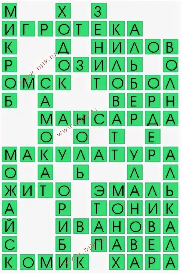 Расстановка футболистов. Кроссворд по волейболу по горизонтали. Амплуа футболиста сканворд 6 букв. Русский сканворд. Сканворды.