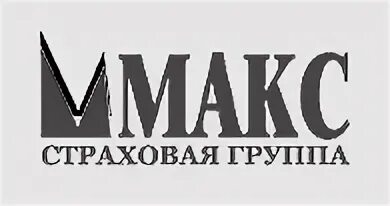 Страховая компания зао м. Зао страховая компания. Страховая компания макс пенза. Страховая компания макс калуга. Эмблема страховой компании.