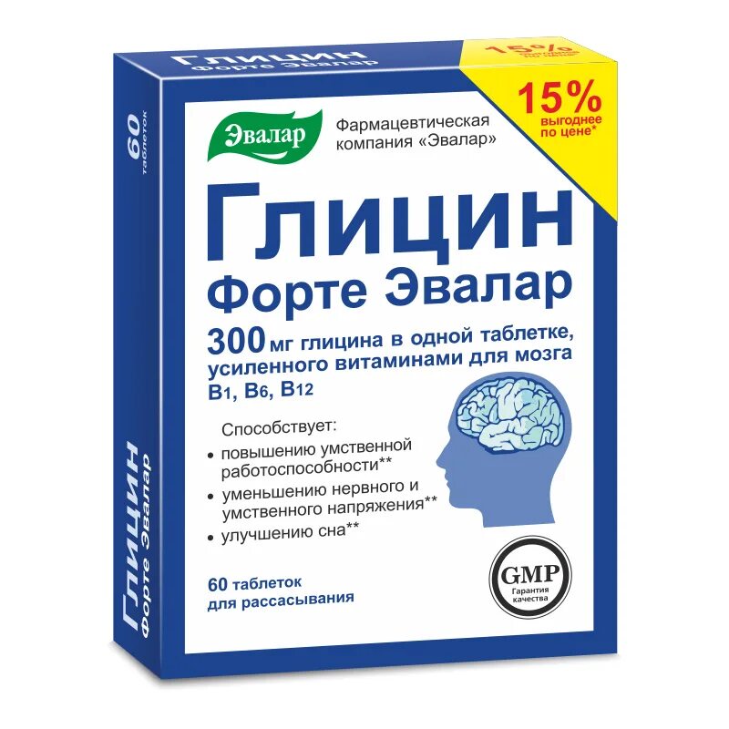 Д3 форте эвалар. Глицин форте 300мг таб. №60 д/рассас.. Глицин форте Эвалар 300 мг. Глицин форте Эвалар 20. Глицин форте Эвалар таблетки №60.