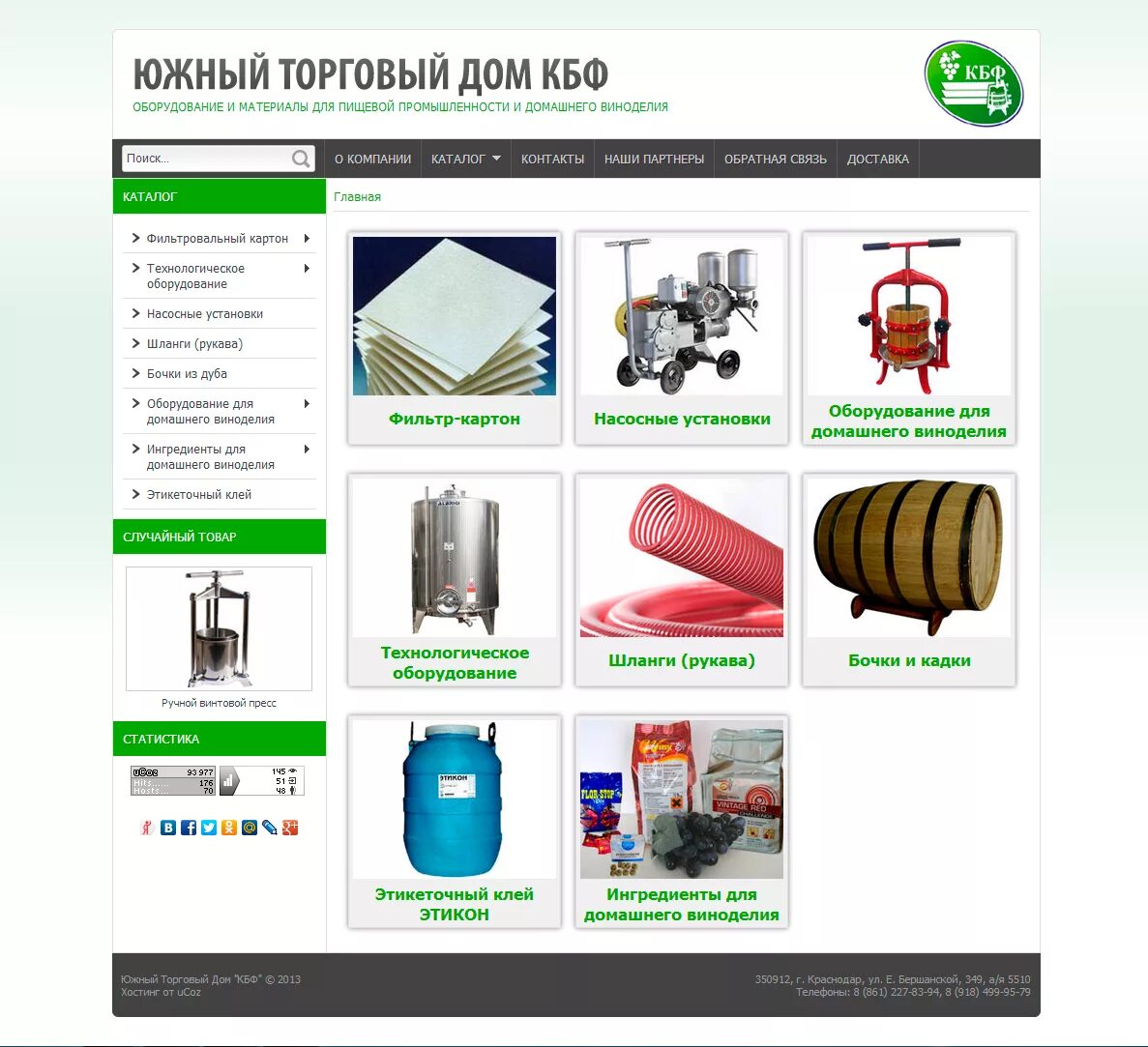 Каталог вентиляционного оборудования. Каталог оборудования и материалов. Буклет каталог. Каталог продукции дизайн. Каталог кабельной продукции.