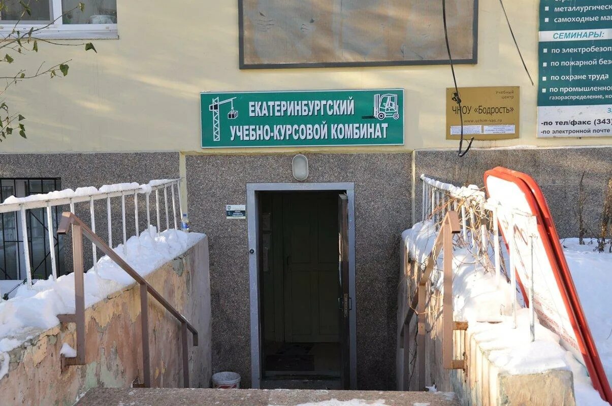 Переулок северный 5. Северный переулок 3 екатеринбург. Екатеринбург пер северный 7. Тюльпанная 3 екатеринбург. Северная 3 екатеринбург.