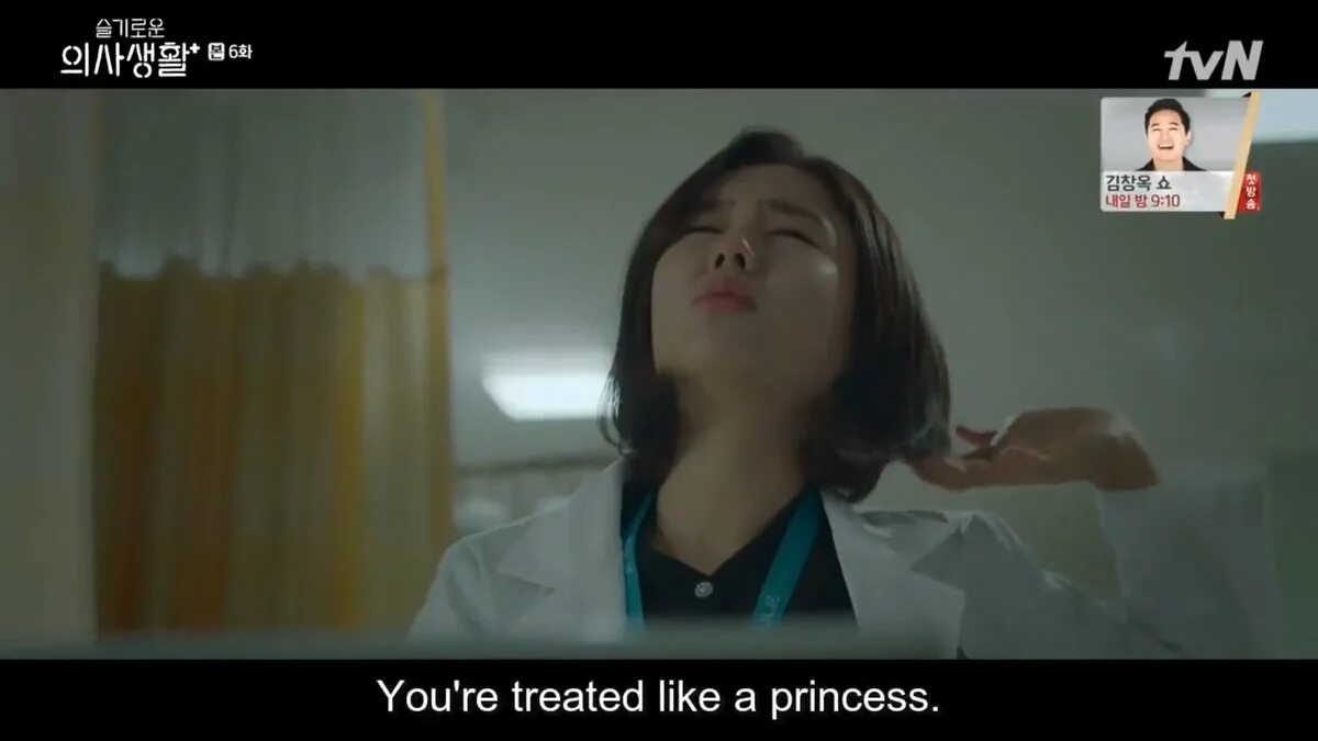 Подглядывающий с чердака фильм китай смотреть. Повесть о ласковой девушке 2008. Кира найтли и макэвой. Повесть о ласковой девушке 2008. Корейский фильм история двух сестер.