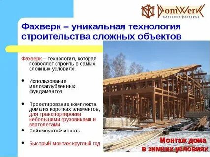 Культура строительства определение