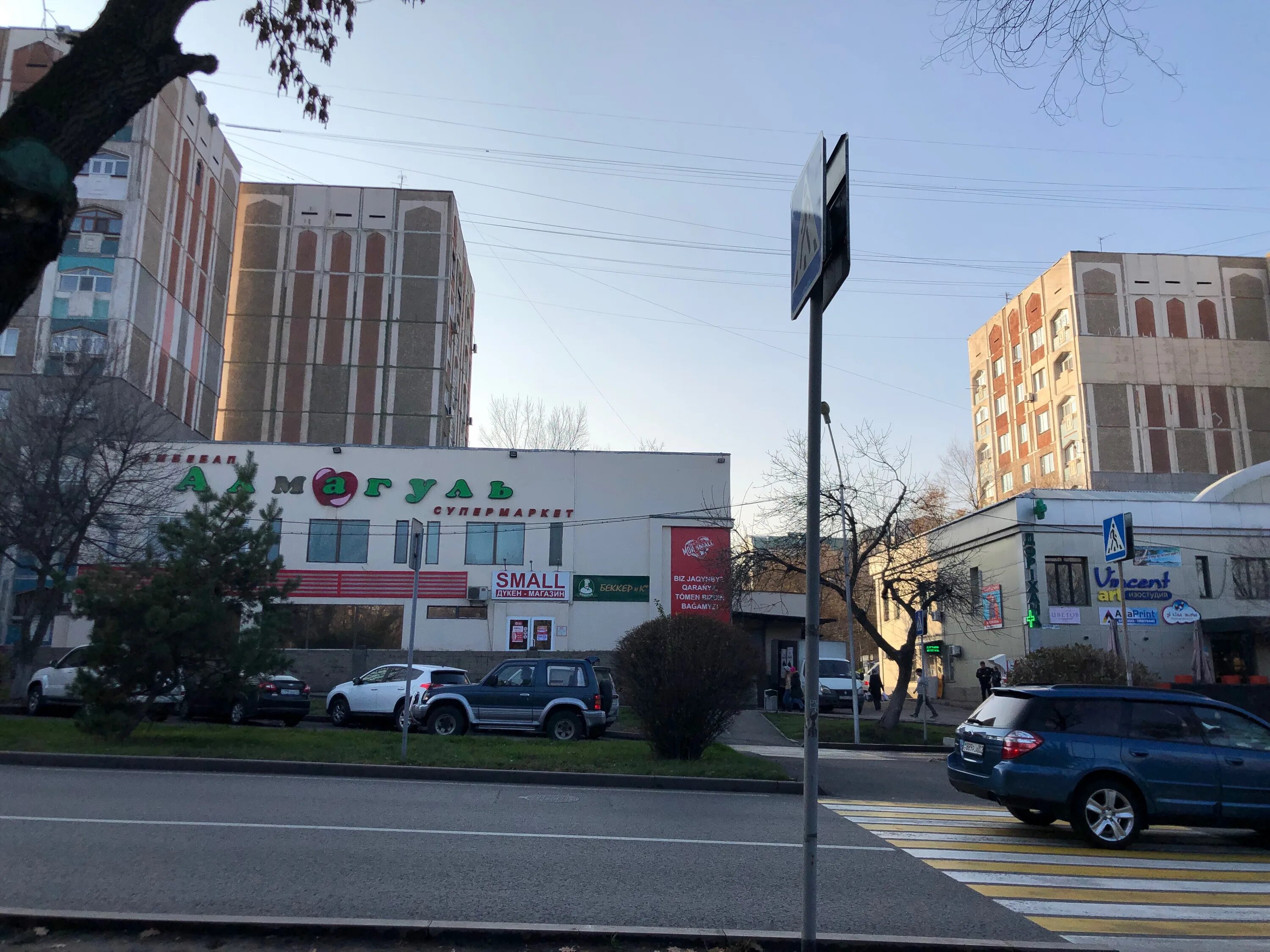 алматы казахстан улица жарокова фото. алматы казахстан улица жарокова фото. алматы жароков. абая жарокова. алма ата ул жарокова 39.