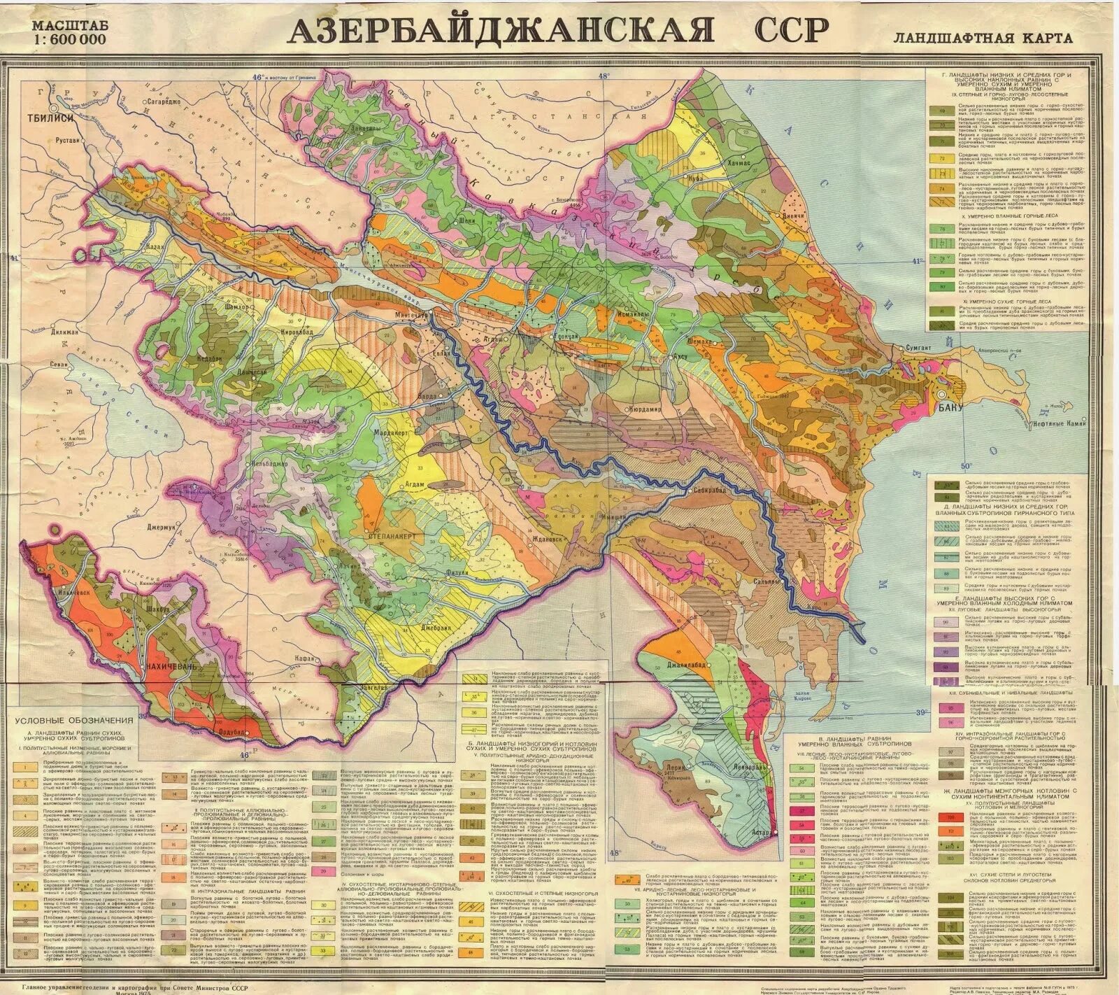 Схема азербайджан. Карта Азербайджана 1922. Азербайджан ССР карта. Карта Азербайджана 1922 года. Карта ландшафта Азербайджана.