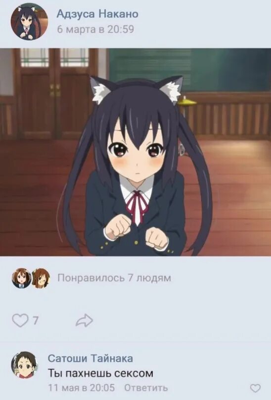 Гифка няшка. Хоро чиби. Няшная гифка. Милые гифы. Юки нагато аватарка.