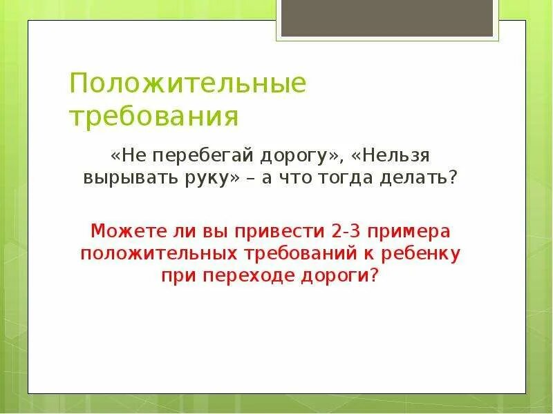 При том что тогда