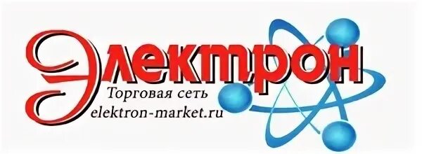 Электрон магазин Рубцовск. Магазин электрон логотип. Электрон электротовары Нижний Новгород. Магазин электрон в Рубцовске каталог товаров.