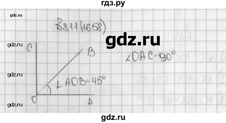 Виленкин 5 кл 2023. 5 Класс номер 1658.