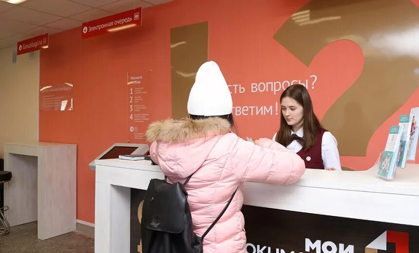 Режим работы мфц. Мфц балаково режим работы. Многофункциональный центр челябинской области. Мфц москва график. Мфц кыштым график работы.