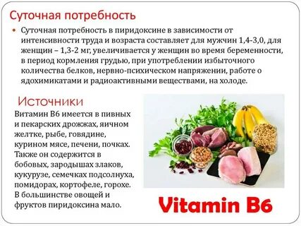 Повышение кортизола у женщин