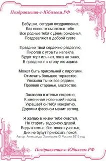 Трогательные слова от бабушки внуку