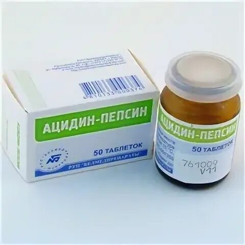 Пепсин в аптеках москвы. Ацидин-пепсин таб. №50. Ацидин пепсин 250мг. Ацидин пепсин Белмедпрепараты. Ацидин пепсин жидкий.