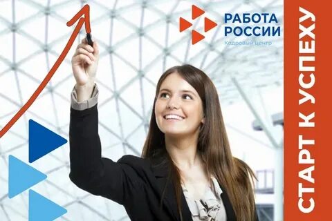 Успех 15
