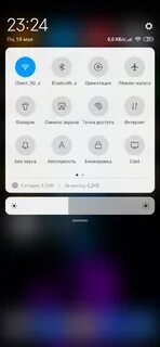 Redmi 9 шторка