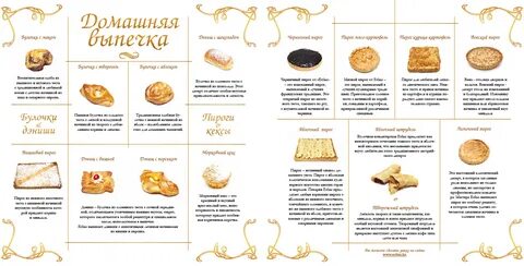 Эклер кострома сайт