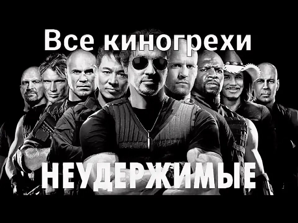 Киногрехи форсаж