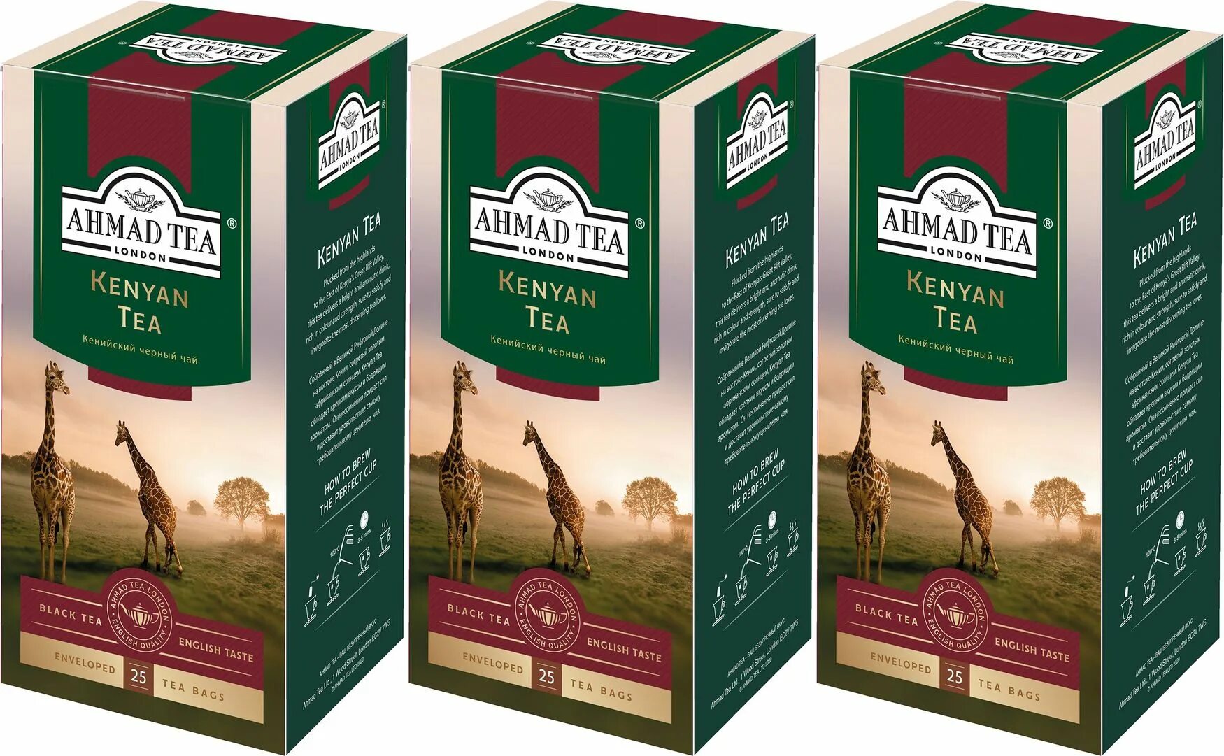 Кенийский чай купить. Чай Ahmad Tea Green Tea 2*25пак. Kenyan чай. Чай Ахмад Кения. Кенийский чёрный чай.