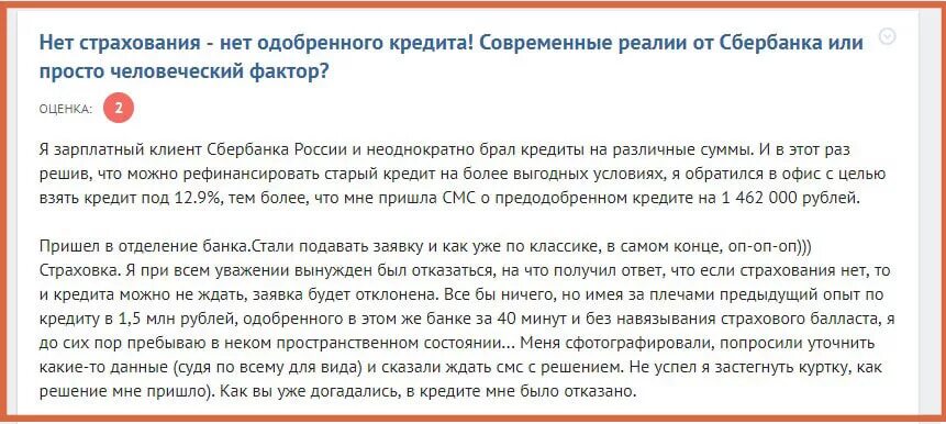 Можно ли два vamodobreno вамодобрено