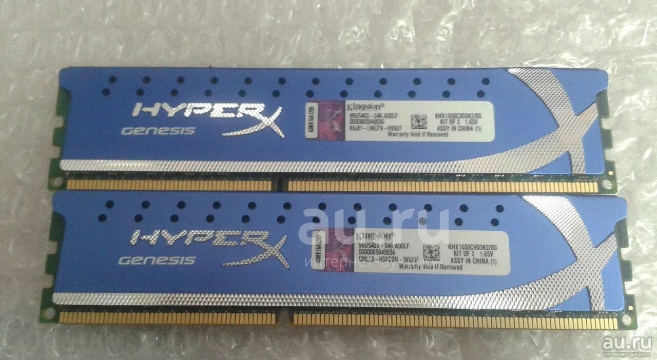 Kingston genesis. Kingston genesis ddr3. hyperx genesis ddr3 8gb. kingston hyperx genesis ddr3 4gb. оперативная память kingston hyper x genesis ddr3 8gb 1600mhz 4gb.