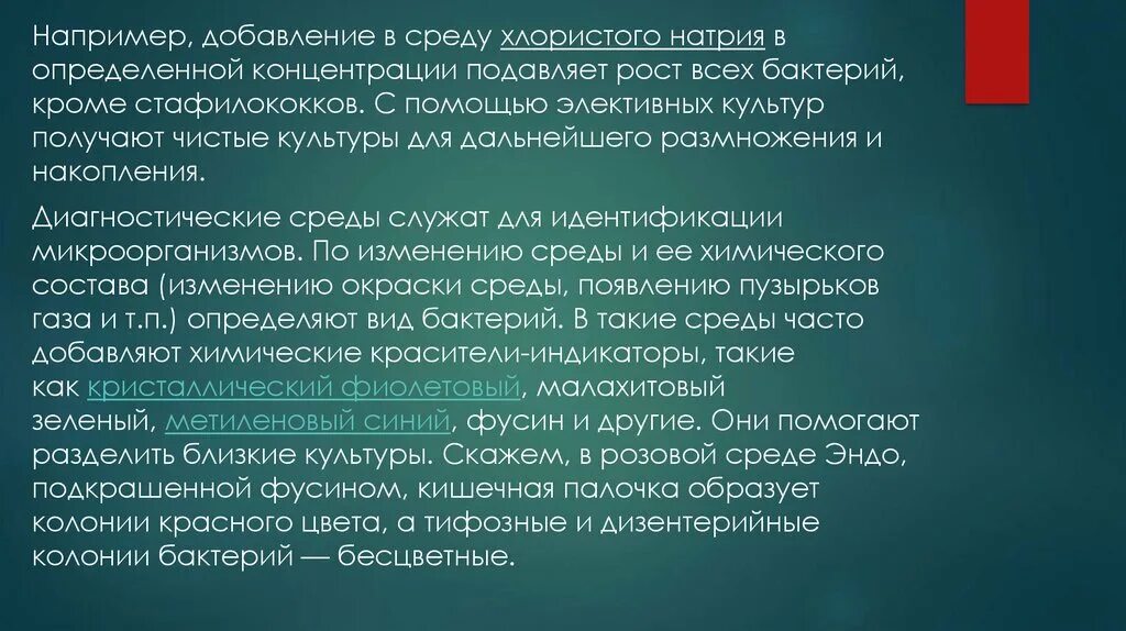 Например добавить