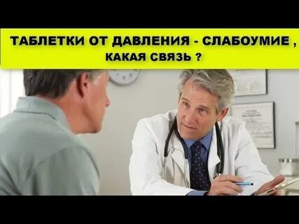 Доктор меня все игнорируют следующий