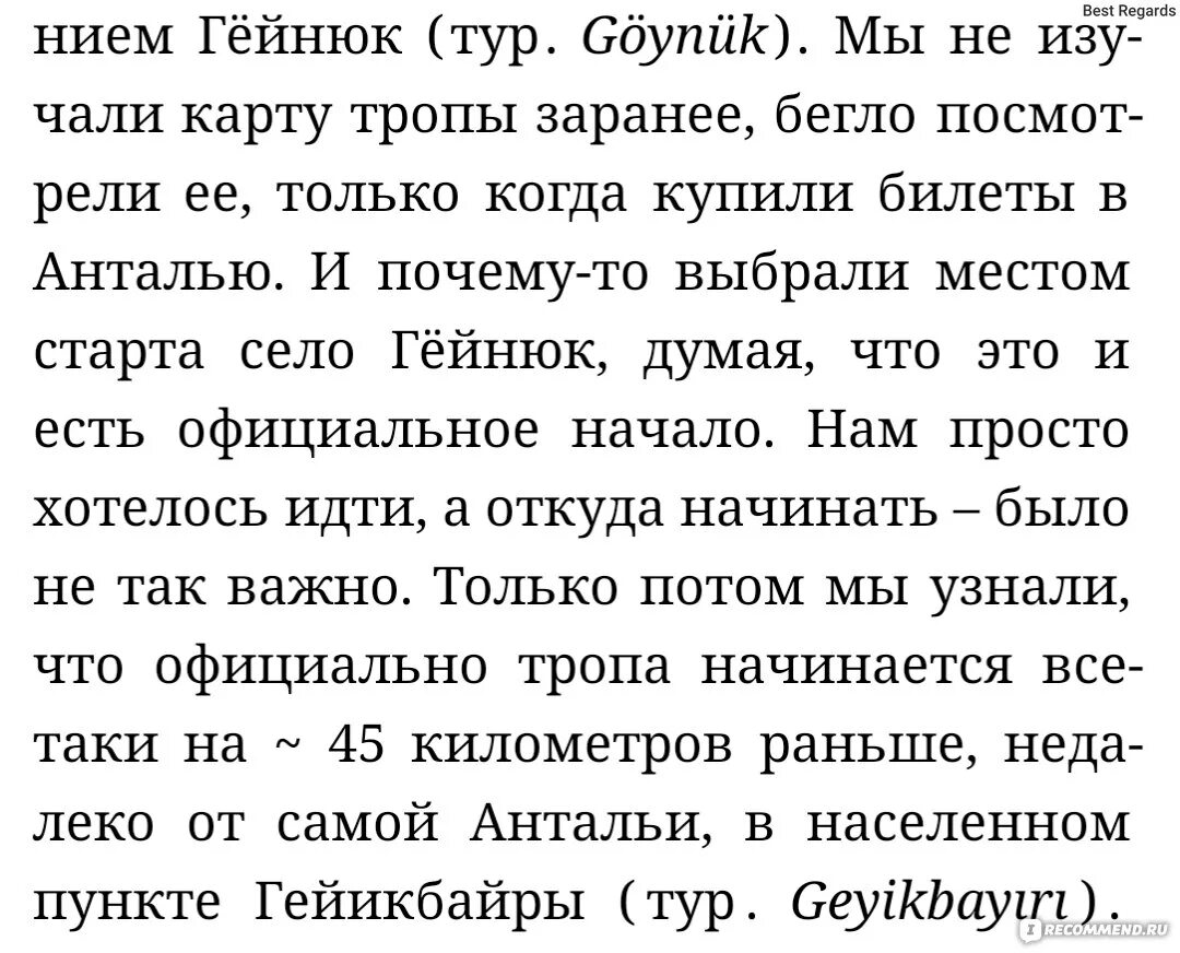 Читать смолина самый лучший комсомолец