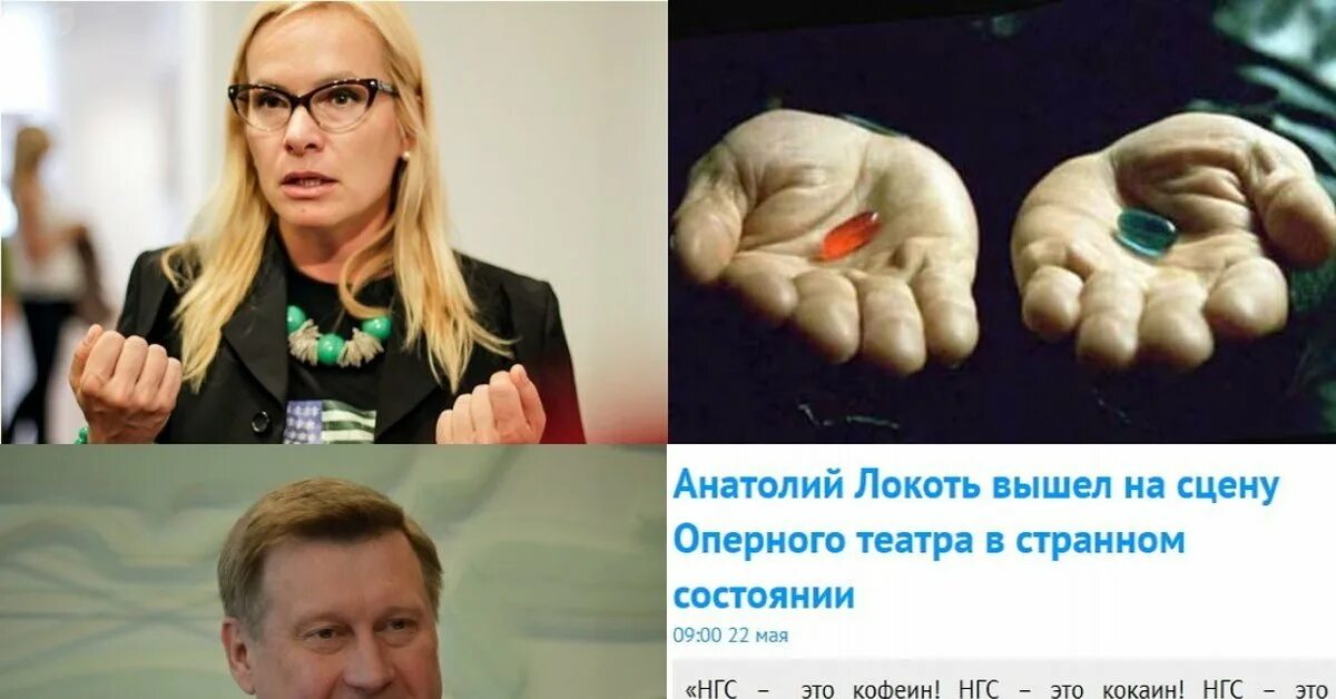 Выступление локтя