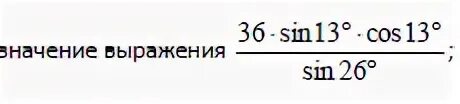 12 13 45