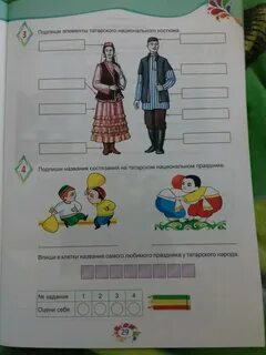 Окружающий мир с увлечением