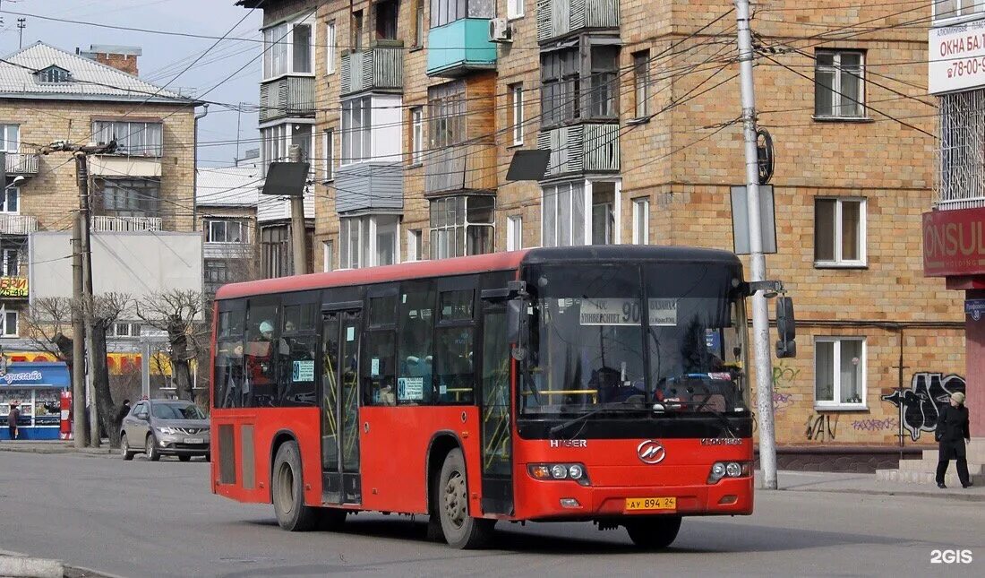 90 Маршрут Красноярск. Автобус Higer klq6118gs. Автобус 90 Красноярск. Автобус Higer 90. 90 автобус казань остановки