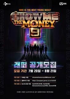 Money 9