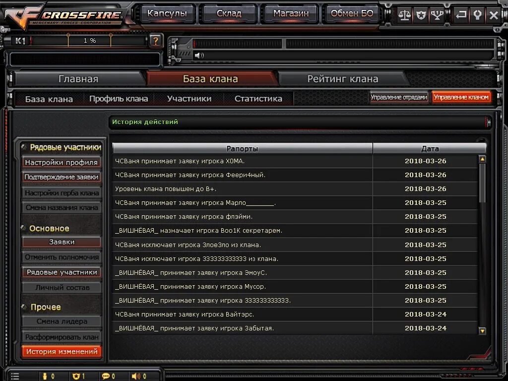 Исключение игрока с поля. Исключение игрока с поля. Способы ведения мяча в футболе. Из шеренги 1,5 метра передача мяча. Позиция нападающего в футболе.