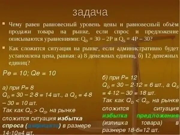 Чему равно i 3