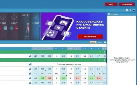 Экспресс делать