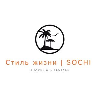 Group сочи
