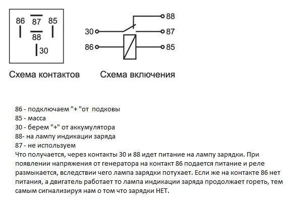 Подключением 5 40