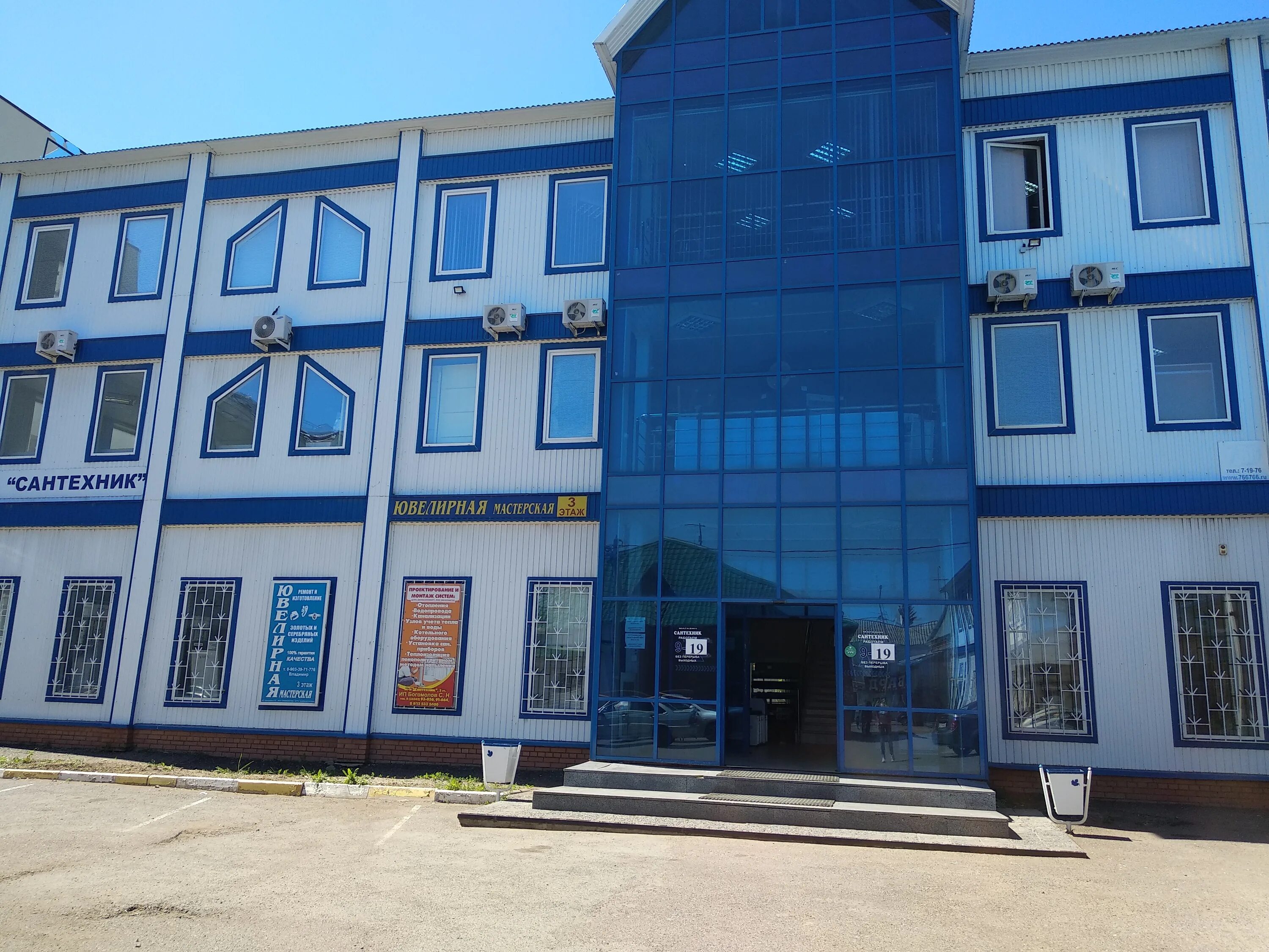 сантехник бузулук. магазин сантехник бузулук ул ленина каталог товаров. стройландия бузулук бузулук каталог товаров. сантехник бузулук. бузулук.