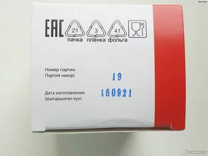Алтайвитамины отзывы