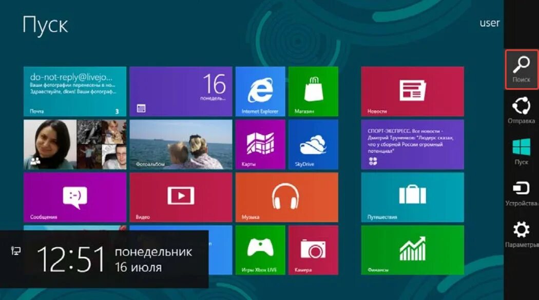 Как узнать как винда на ноутбуке. Как понять какой windows. как понять какой виндовс на ноутбуке. как узнать какой виндовс на ноутбуке. как понять какая винда стоит на компе.