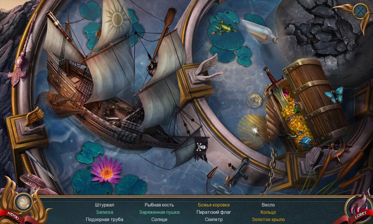 Игра легенды 4. Живые легенды 4: в ловушке желаний. Игра легенды 4. Легенда 4. Легенды 4 7.