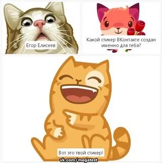Появились стикеры