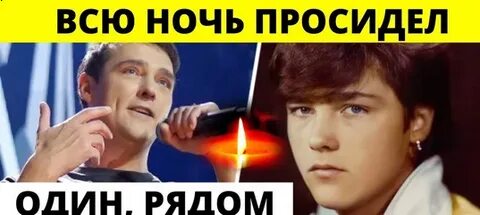 Шатунов мам я бросил