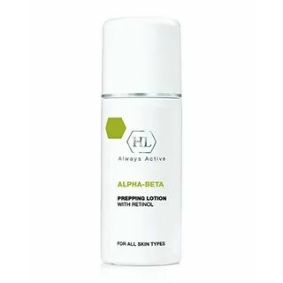 Holy land lotion
