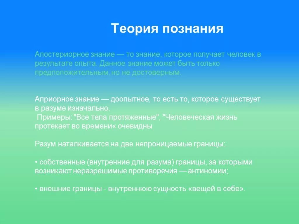 Посему нельзя естьснег. Мутная вода. Опыты со снегом. Уильям джеймс цитаты. Чистый опыт.