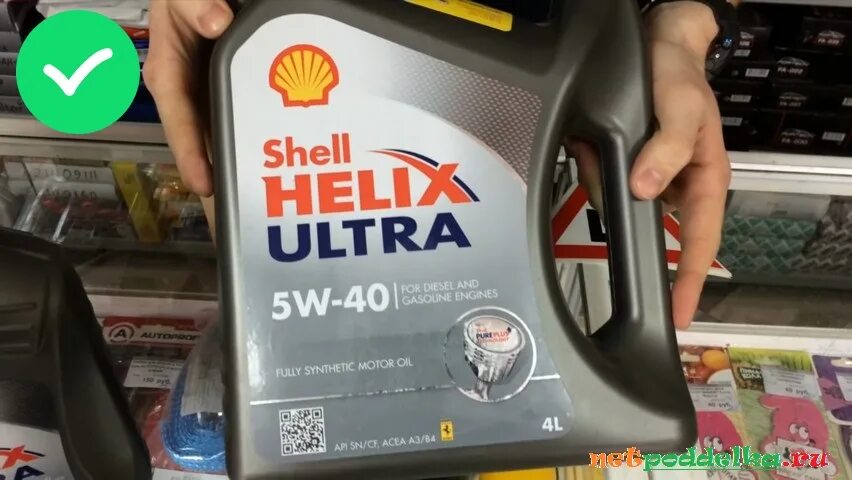 Shell Helix Ultra 5w30 оригинал. Проверить подлинность shell