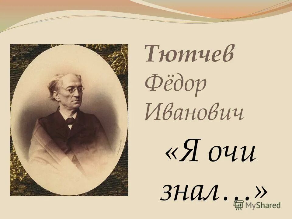 тест по биографии есенина. викторина по произведениям есенина. тест по биографии есенина. есенин биография. краткая биография есенина.