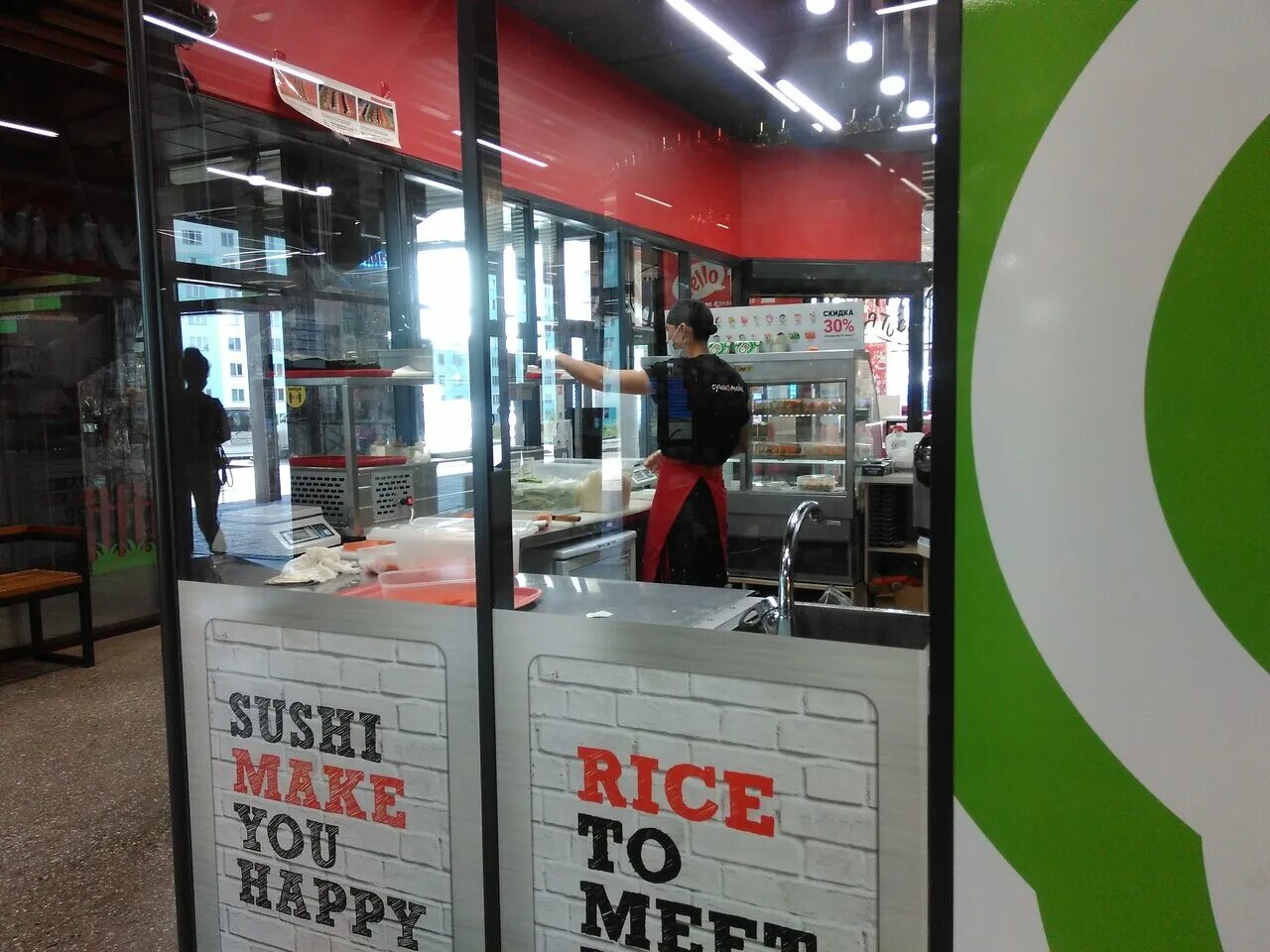 Сетями суши маке. Суши make новосибирск акция. Суши make новосибирск. Суши маки тула. Пан пицца екатеринбург белинского 71.
