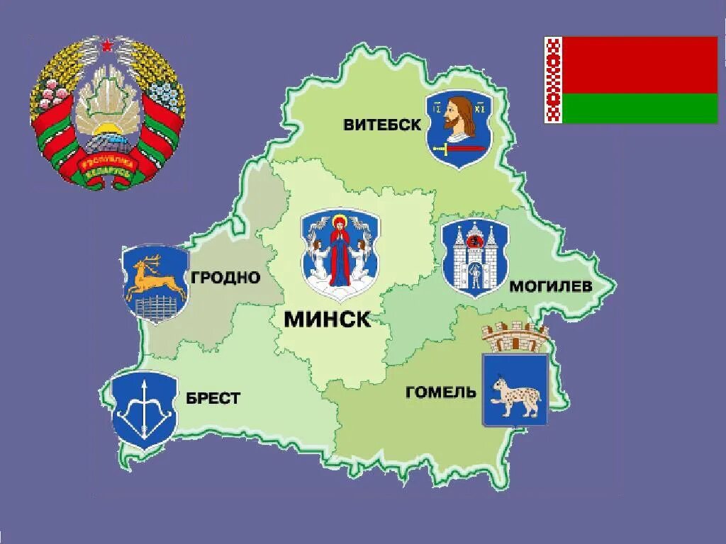 Брест какая страна. Беларусь на карте. Изображение Беларуси на карте. Карта Беларуси для детей. Карта Беларуси с городами.