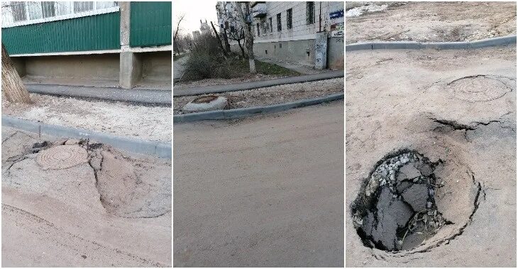 Поле провалилось под землю. Покажи провалился сквозь землю. Как сквозь землю провалился. Провалиться сквозь землю. Провалиться сквозь землю.